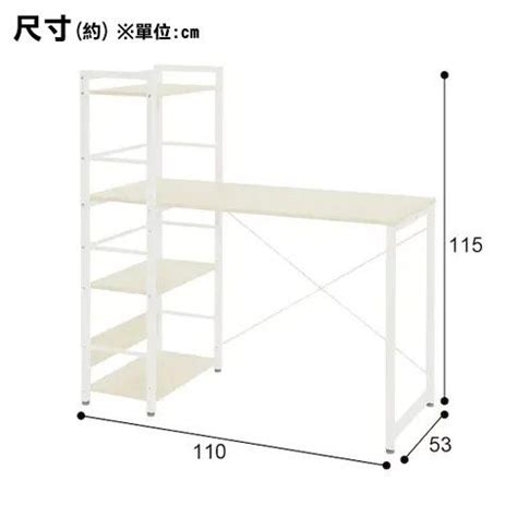 宜得利 工作桌|電腦桌．學習桌．書櫃 